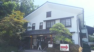 かぎもとや 塩沢店