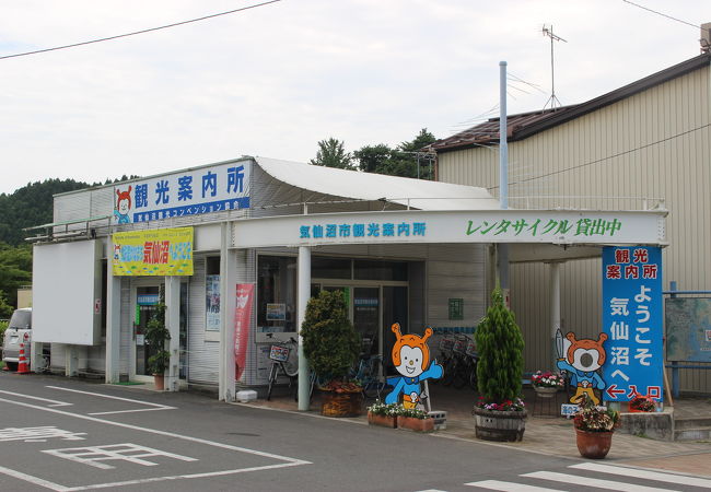 気仙沼駅前観光案内所 クチコミ アクセス 営業時間 気仙沼 フォートラベル