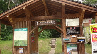 火打山と妙高山の登山口