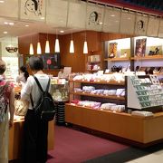 よーじや (羽田空港第1ターミナル店) 