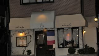 フレンチレストラン