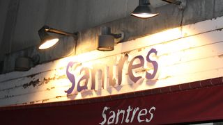 スペイン料理の店