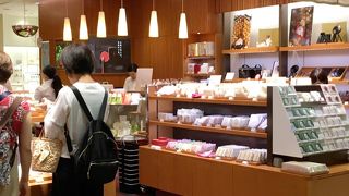 よーじや (羽田空港第1ターミナル店) 