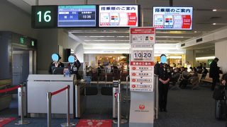 横に長いターミナル