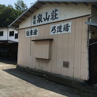 泉山荘 山梨石和温泉 By いつも月夜に米の飯さん 石和温泉郷 旅館 泉山荘のクチコミ フォートラベル 石和温泉