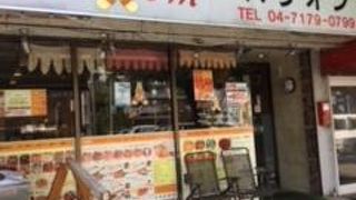 ハリオン 我孫子若松店