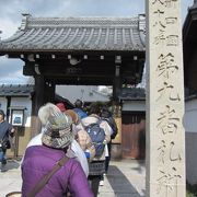 知多四国第９番札所のお寺です。