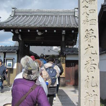 「明徳寺」の入り口