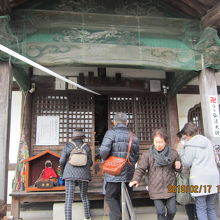 「明徳寺」の弘法堂