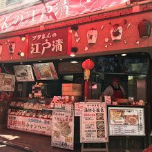 シャオピンが有名