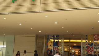 家族みんなで楽しめる