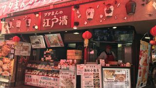 フカヒレシャオピン