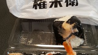 おいしいおむすび