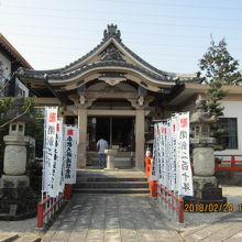 「曹源寺」の弘法堂