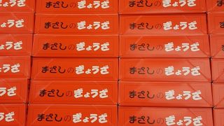 焼餃子と水餃子しかメニューが無い