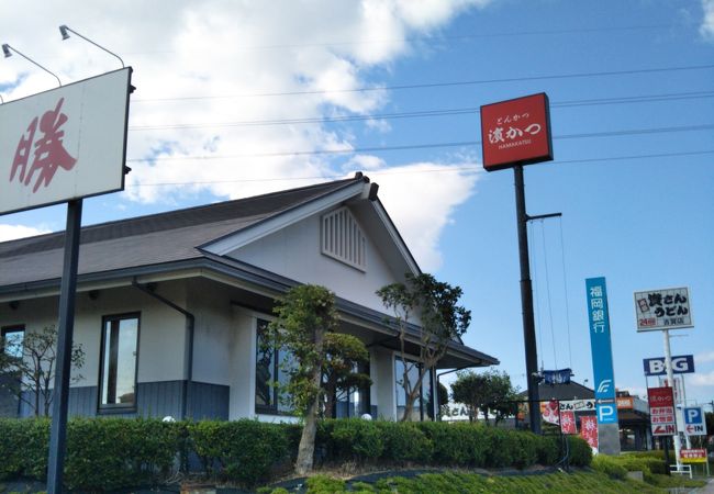 とんかつ浜勝 福岡古賀店 クチコミ アクセス 営業時間 宗像 古賀 フォートラベル とんかつ浜勝 福岡古賀店 クチコミ アクセス 営業時間 宗像 古賀 フォートラベル