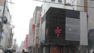 雫 札幌すすきの店