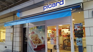 近所なら、、、