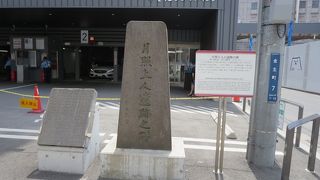 西郷どんを見たので興味を持ちました