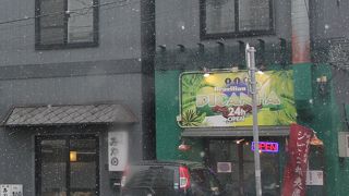 ランプ180グラム