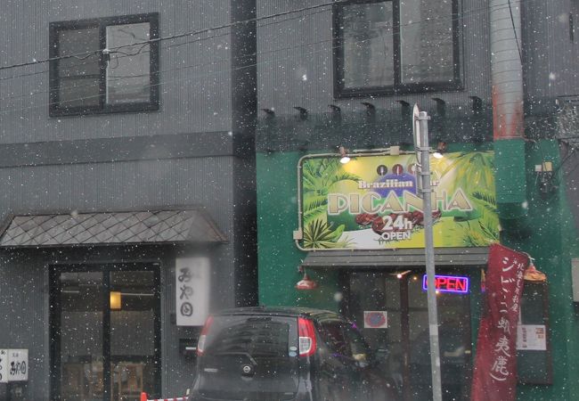 ランプ180グラム