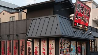 横浜家系ラーメン 真面目 鴨居店