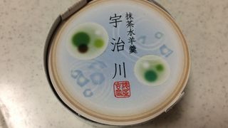 水羊羹を頂きました。