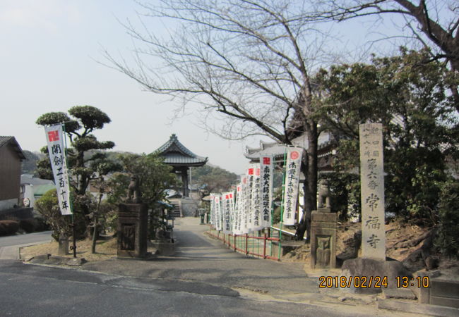 知多四国第６番札所のお寺です。