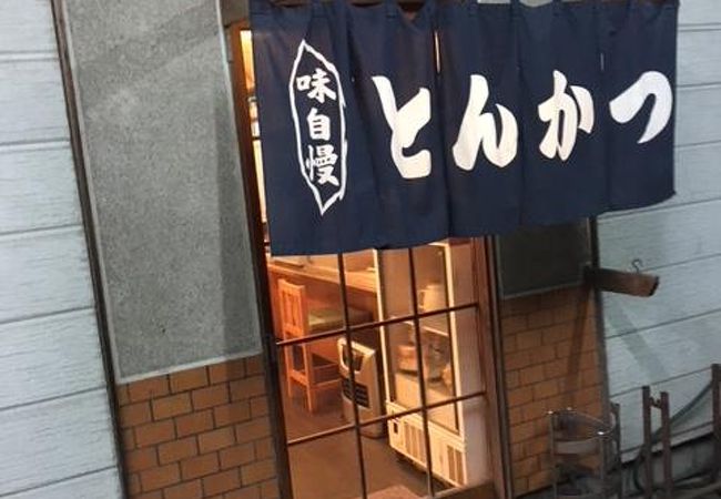 かねひで クチコミ アクセス 営業時間 海老名 座間 綾瀬 フォートラベル かねひで クチコミ アクセス 営業時間 海老名 座間 綾瀬 フォートラベル