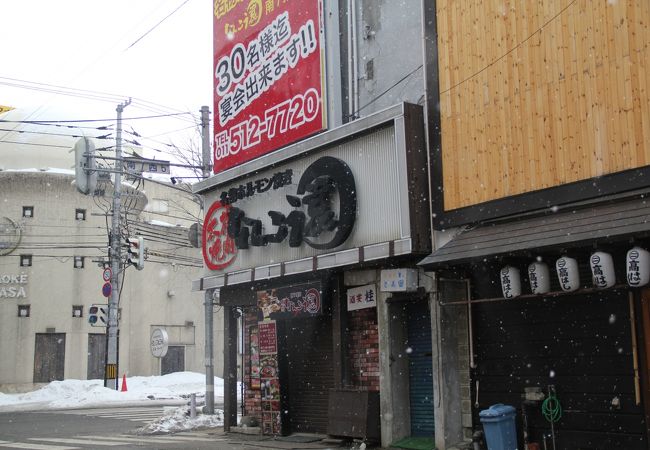 おススメは豚味噌ホルモン