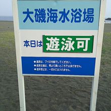 看板