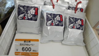 お土産もビールも