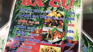 ハイフォンでは有名店です