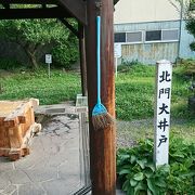 北門の井戸