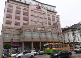 Central Hotel Yangon 写真