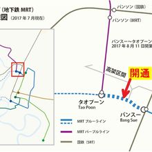 地下鉄バーンスー駅とパープルラインタオプーン駅が繋がりました