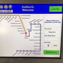 地下鉄パープルライン駅から在来地下鉄線駅に通し切符を購入可能