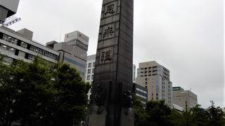 天皇陛下に感謝