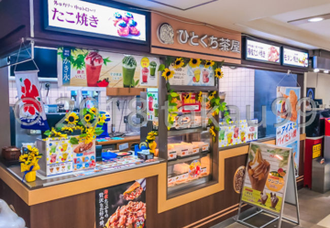 一口茶屋 練馬西友店 クチコミ アクセス 営業時間 練馬 フォートラベル