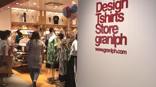 ツボに入る柄が見つかるかも