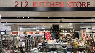 色々あって面白いキッチン用品