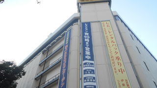 浦和のデパート