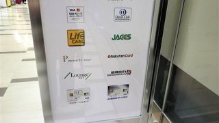 必要なものはそろっています。