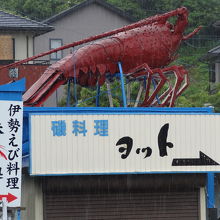 道路側にある看板