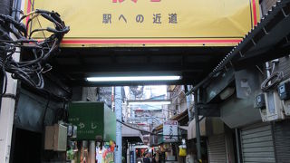 もと闇市の飲食街