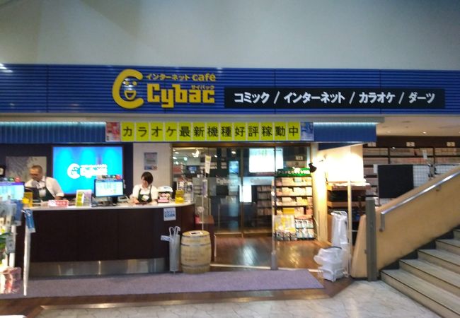 サイバック 中野サンプラザ店 クチコミ アクセス 営業時間 中野 フォートラベル サイバック 中野サンプラザ店 クチコミ アクセス 営業時間 中野 フォートラベル