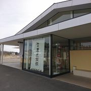 モダンな和菓子店