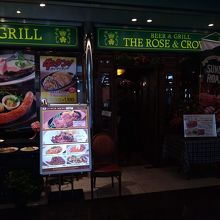 ザ・ローズ＆クラウン  新宿NS店