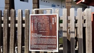 江戸時代の掲示板かな