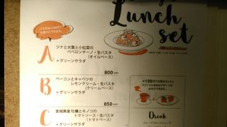 トラットリア銀